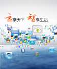 Realord Technology